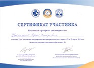 Цветинский Сергей Геннадьевич