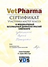 Цветинский Сергей Геннадьевич