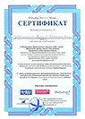Цветинский Сергей Геннадьевич