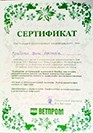 Кульбачная Ирина Николаевна