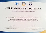Кульбачная Ирина Николаевна