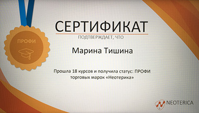 Тишина Марина Александровна