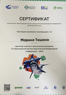 Тишина Марина Александровна