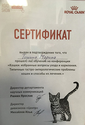 Тишина Марина Александровна