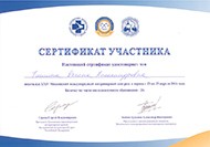 Тишина Оксана Александровна