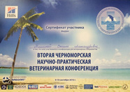 Тишина Оксана Александровна